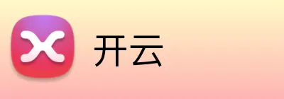 开云官方品牌标志